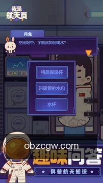 项目提醒