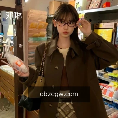 邓琳