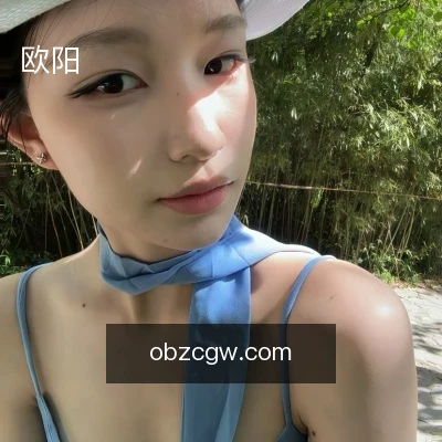 欧阳